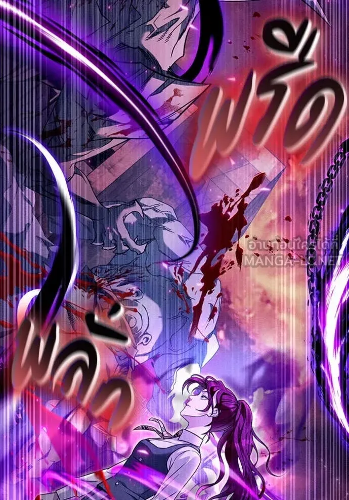 The Delusional Hunter In A Another World ตอนที่ 39 130