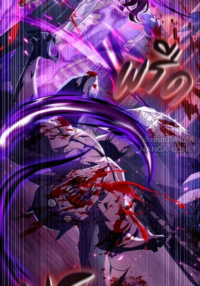 The Delusional Hunter In A Another World ตอนที่ 39 131