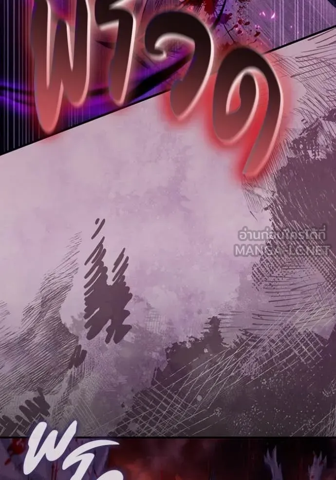 The Delusional Hunter In A Another World ตอนที่ 39 132
