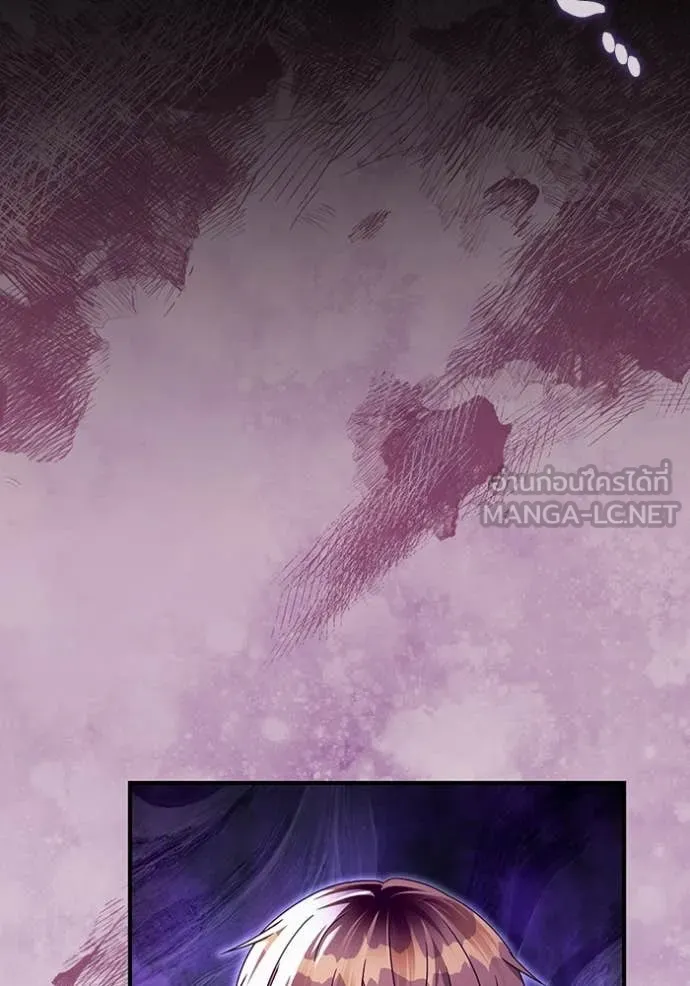 The Delusional Hunter In A Another World ตอนที่ 39 134