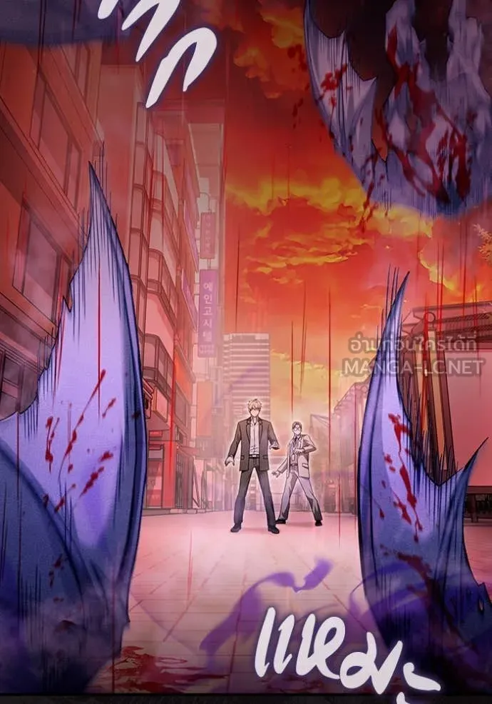 The Delusional Hunter In A Another World ตอนที่ 39 133