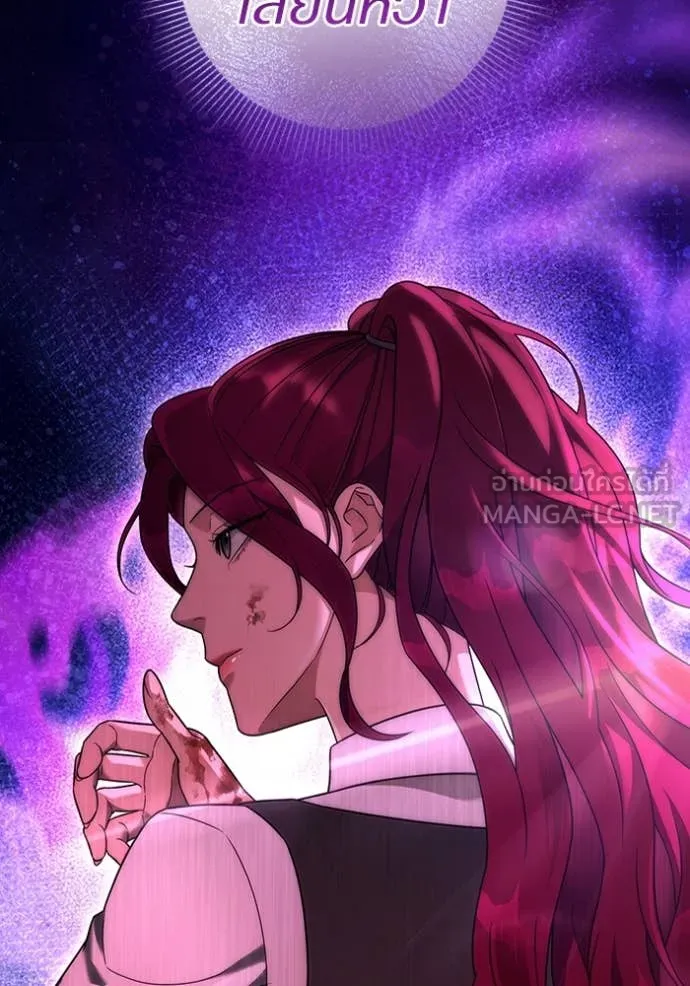 The Delusional Hunter In A Another World ตอนที่ 39 140