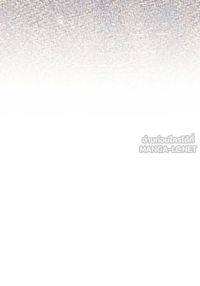 The Delusional Hunter In A Another World ตอนที่ 39 142