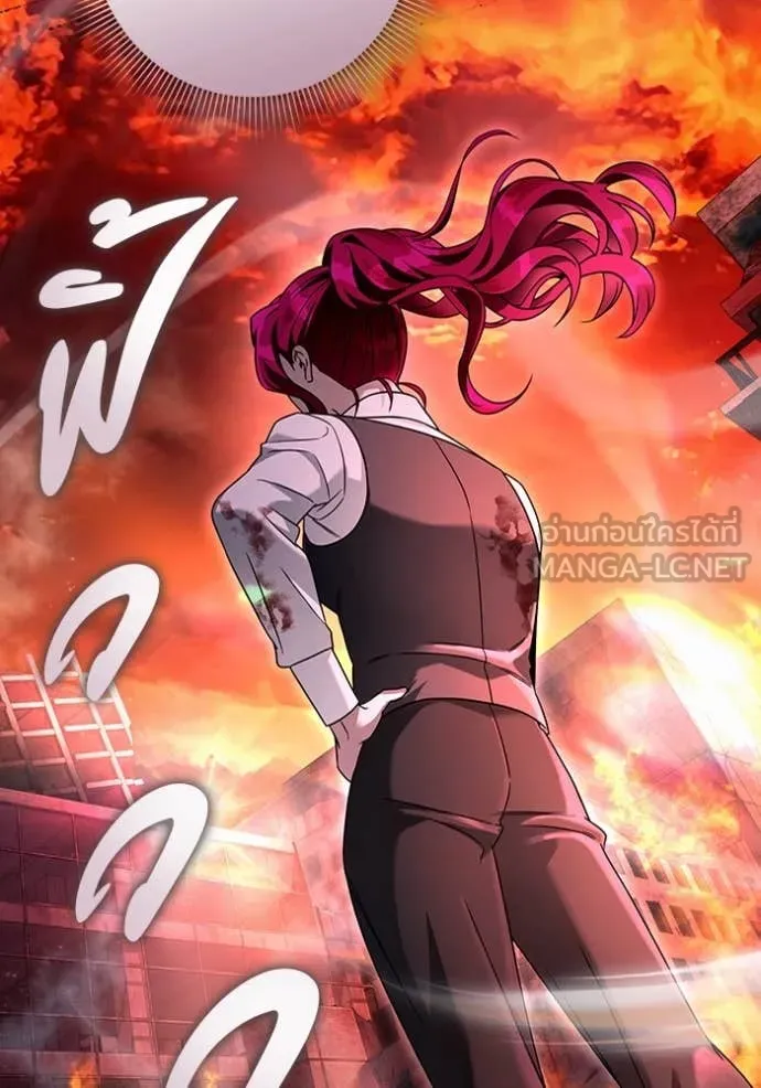 The Delusional Hunter In A Another World ตอนที่ 39 138