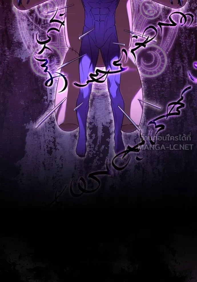 The Delusional Hunter In A Another World ตอนที่ 40 2