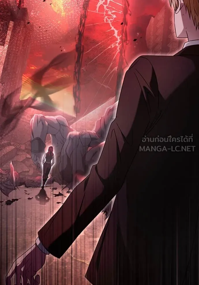 The Delusional Hunter In A Another World ตอนที่ 40 6