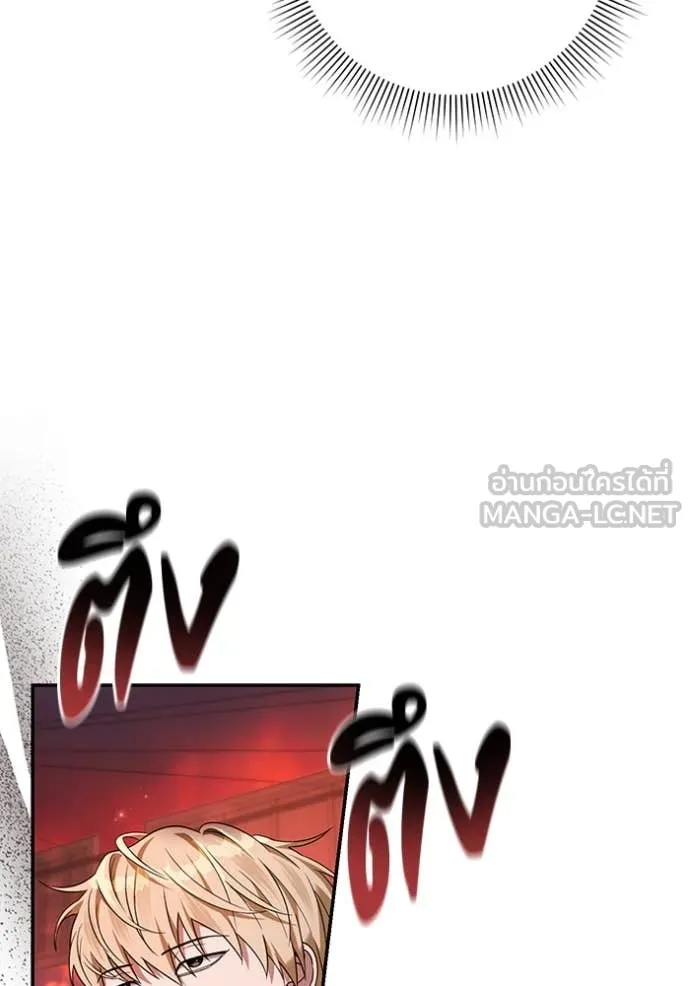 The Delusional Hunter In A Another World ตอนที่ 40 9