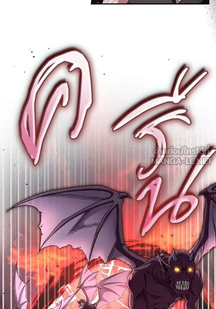 The Delusional Hunter In A Another World ตอนที่ 40 11