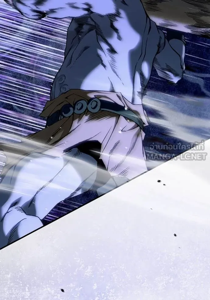 The Delusional Hunter In A Another World ตอนที่ 40 16