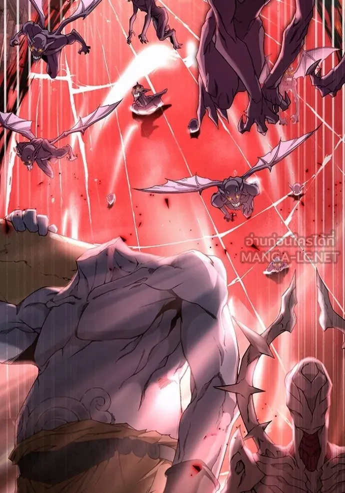 The Delusional Hunter In A Another World ตอนที่ 40 12