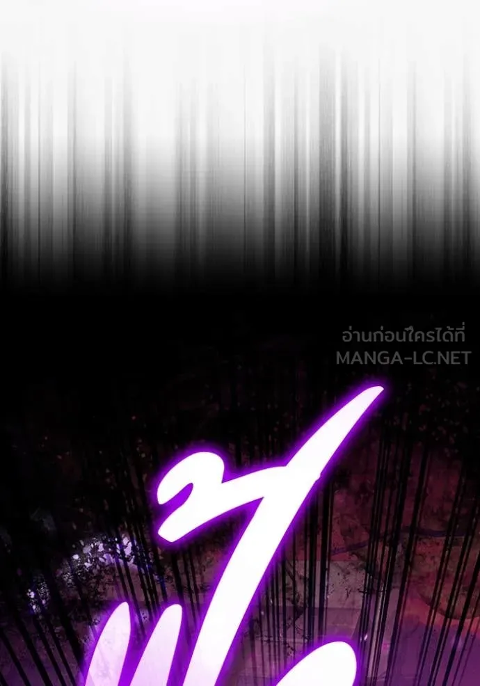 The Delusional Hunter In A Another World ตอนที่ 40 20