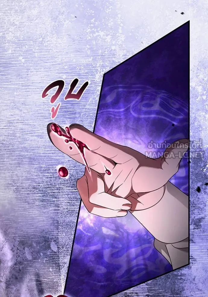 The Delusional Hunter In A Another World ตอนที่ 40 17