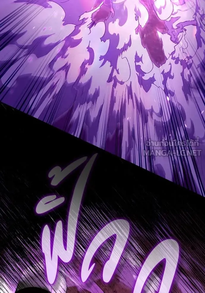 The Delusional Hunter In A Another World ตอนที่ 40 22