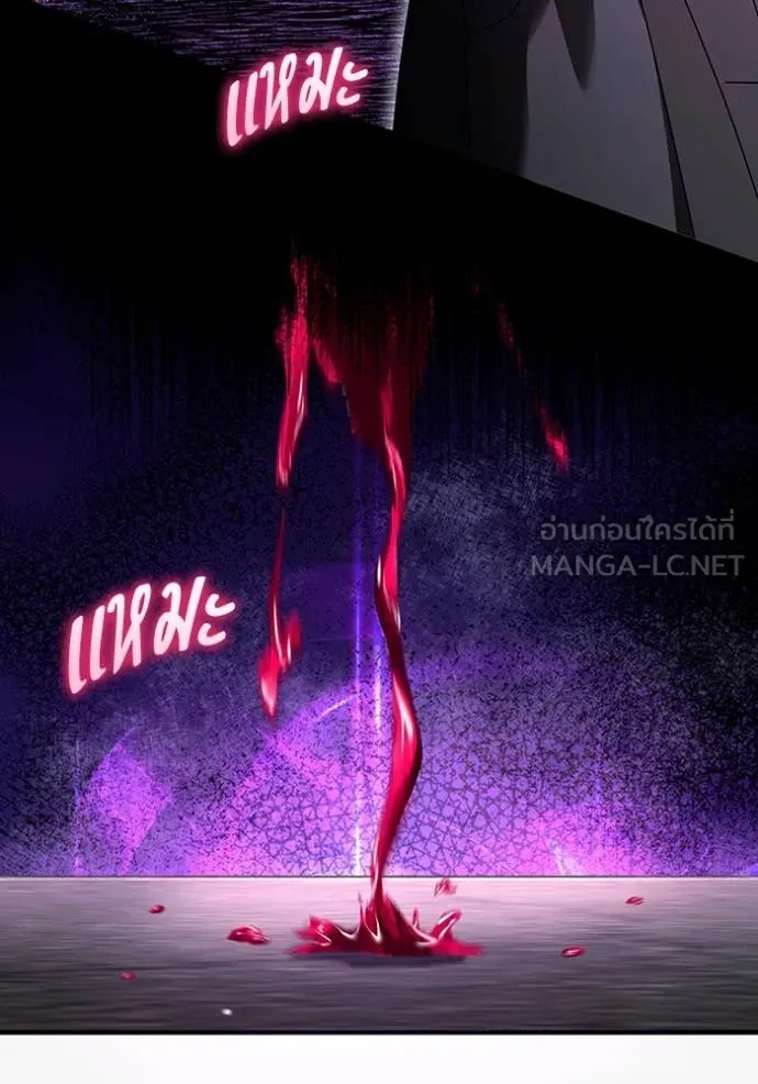 The Delusional Hunter In A Another World ตอนที่ 40 19