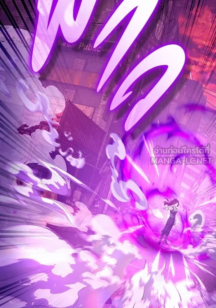 The Delusional Hunter In A Another World ตอนที่ 40 21