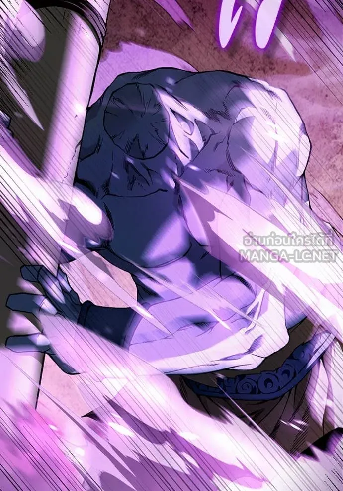 The Delusional Hunter In A Another World ตอนที่ 40 23