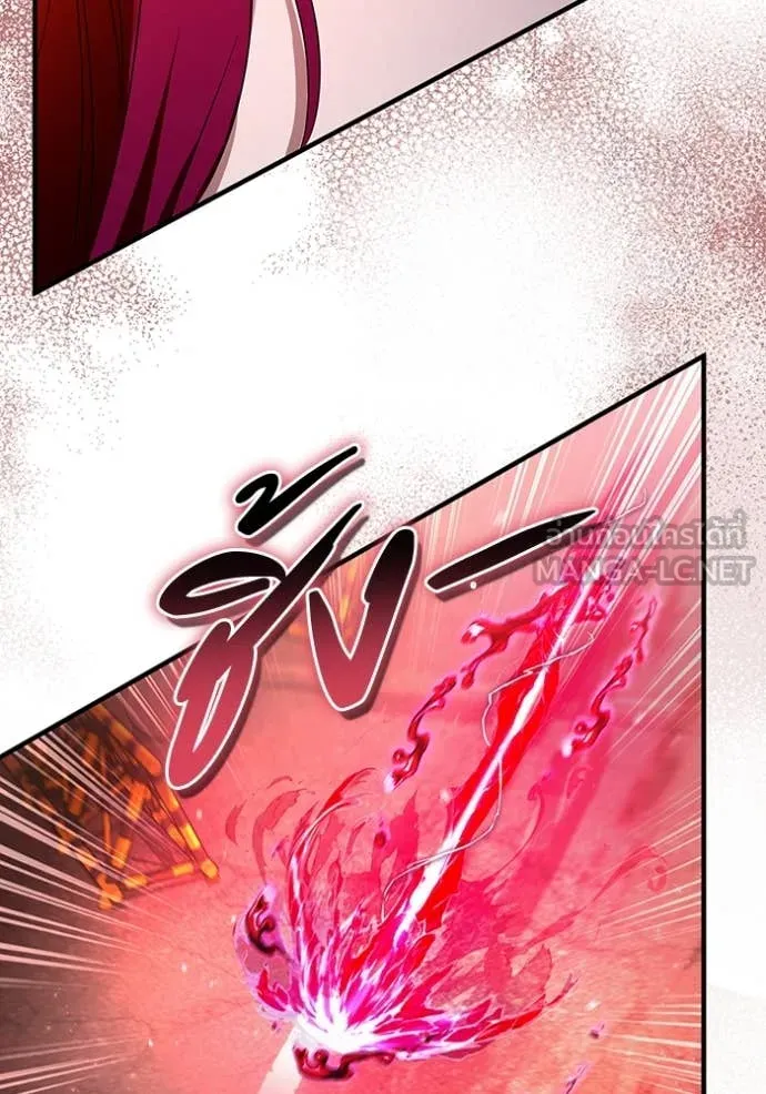 The Delusional Hunter In A Another World ตอนที่ 40 28