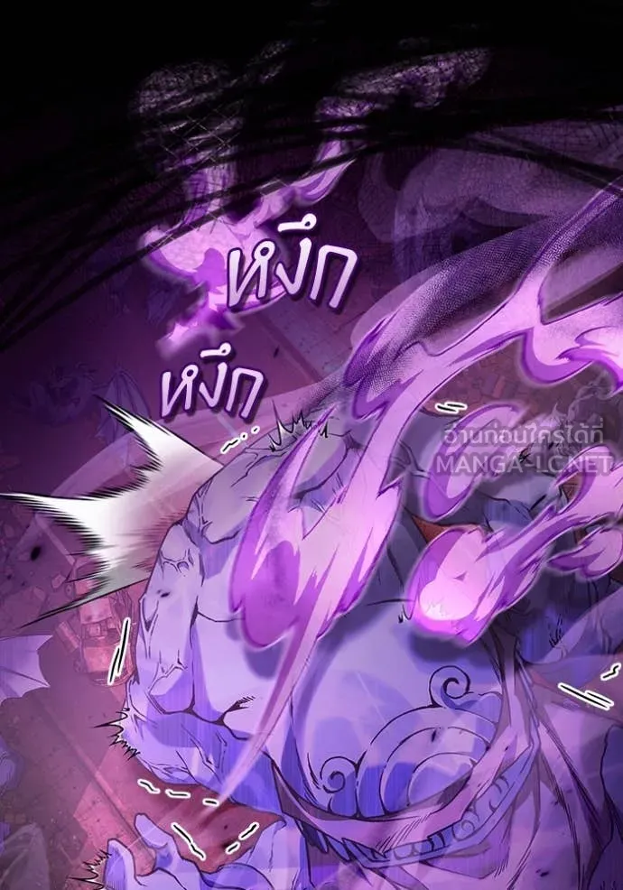 The Delusional Hunter In A Another World ตอนที่ 40 25