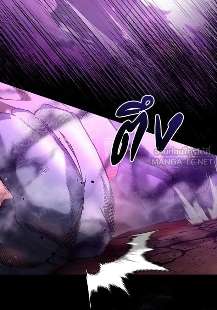 The Delusional Hunter In A Another World ตอนที่ 40 24