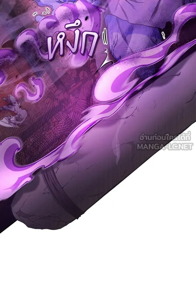 The Delusional Hunter In A Another World ตอนที่ 40 26