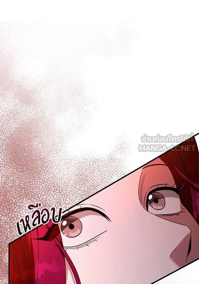 The Delusional Hunter In A Another World ตอนที่ 40 27