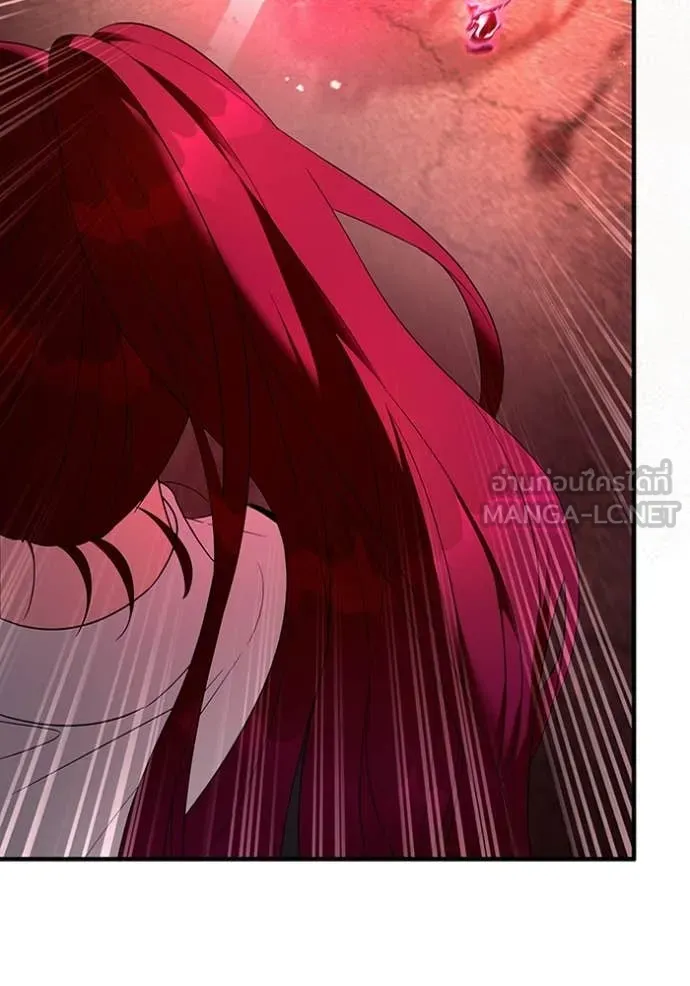 The Delusional Hunter In A Another World ตอนที่ 40 29