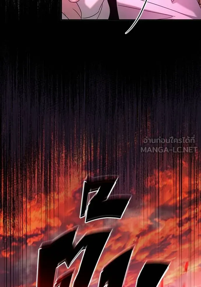 The Delusional Hunter In A Another World ตอนที่ 40 31