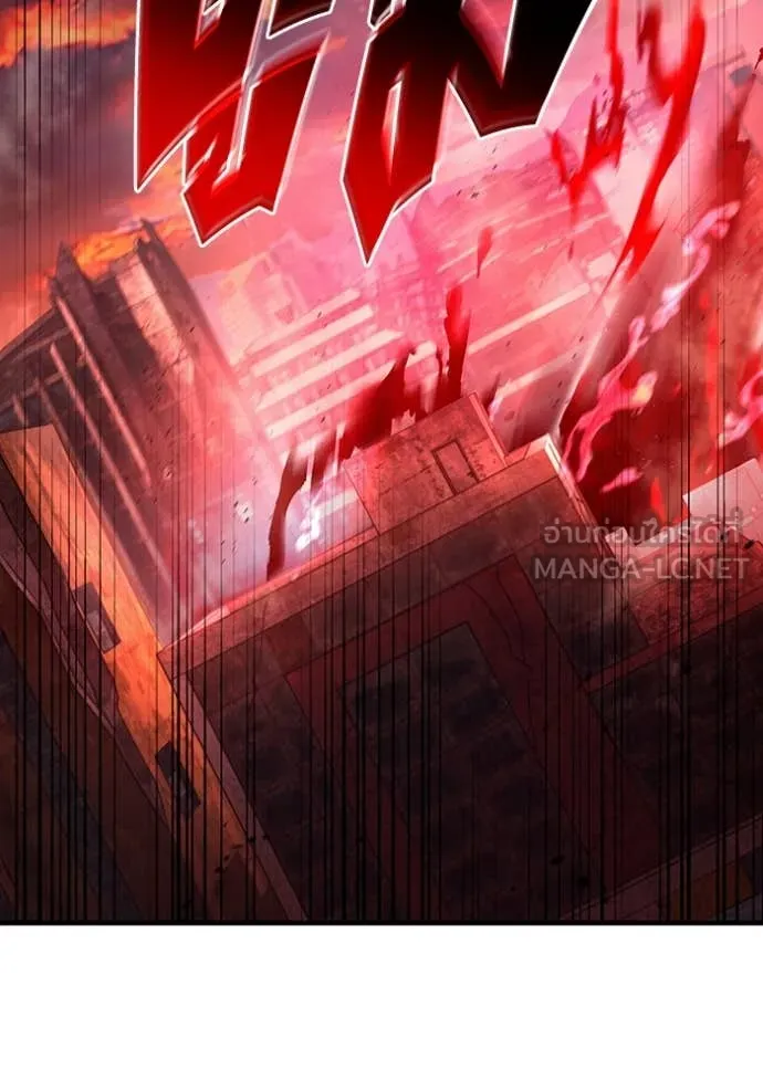 The Delusional Hunter In A Another World ตอนที่ 40 32