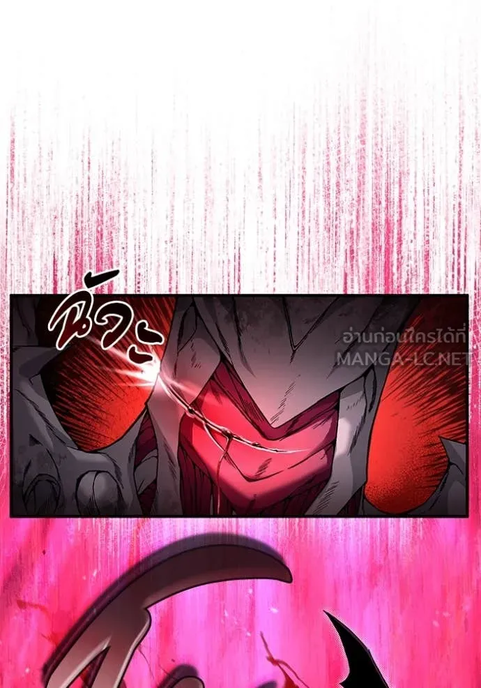 The Delusional Hunter In A Another World ตอนที่ 40 35