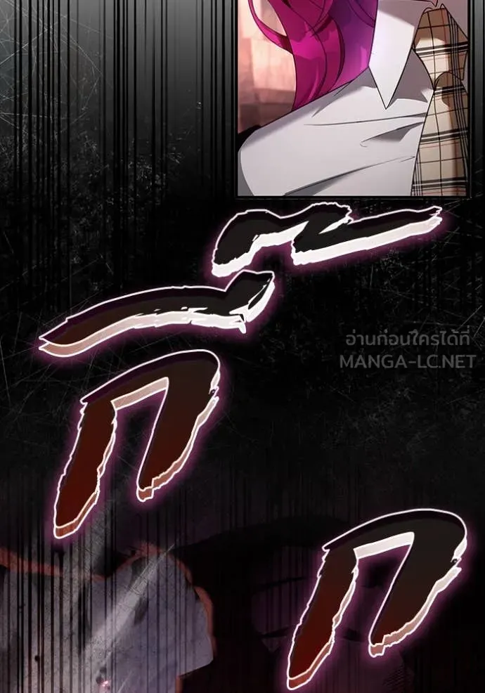 The Delusional Hunter In A Another World ตอนที่ 40 41