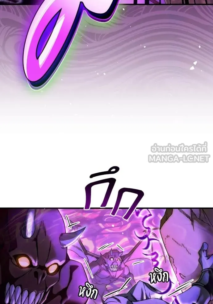 The Delusional Hunter In A Another World ตอนที่ 40 49