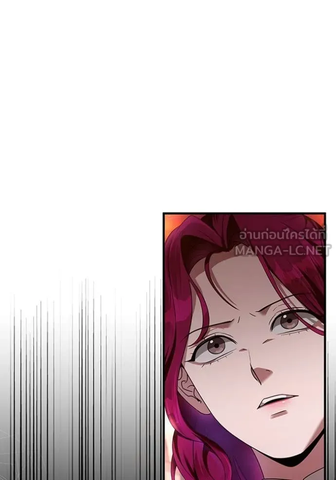 The Delusional Hunter In A Another World ตอนที่ 40 40