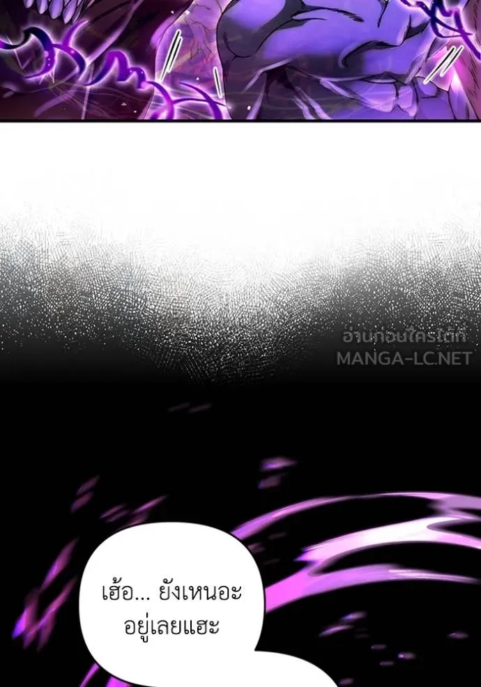 The Delusional Hunter In A Another World ตอนที่ 40 50