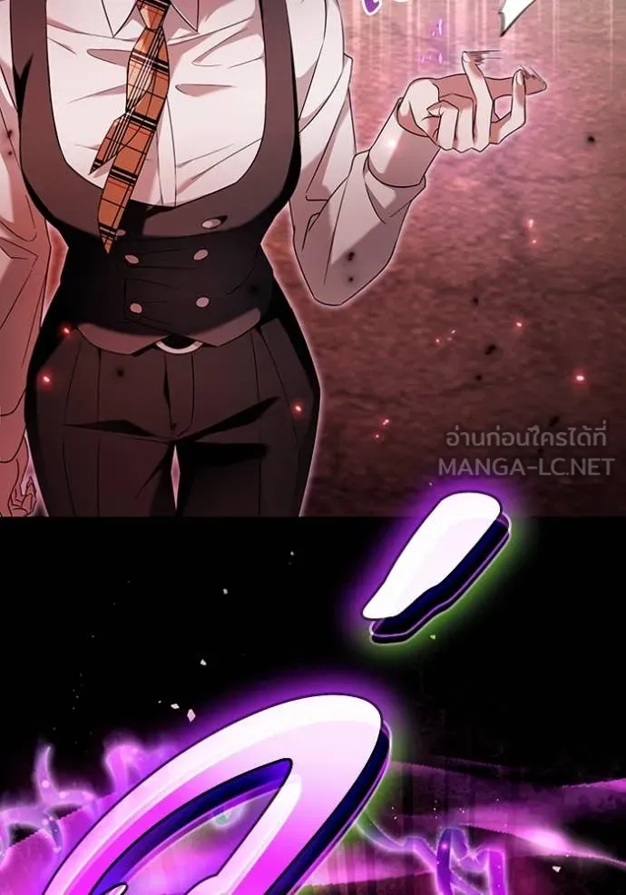 The Delusional Hunter In A Another World ตอนที่ 40 46