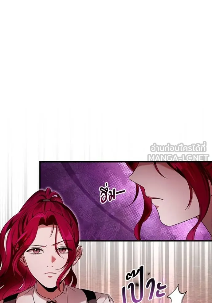 The Delusional Hunter In A Another World ตอนที่ 40 45