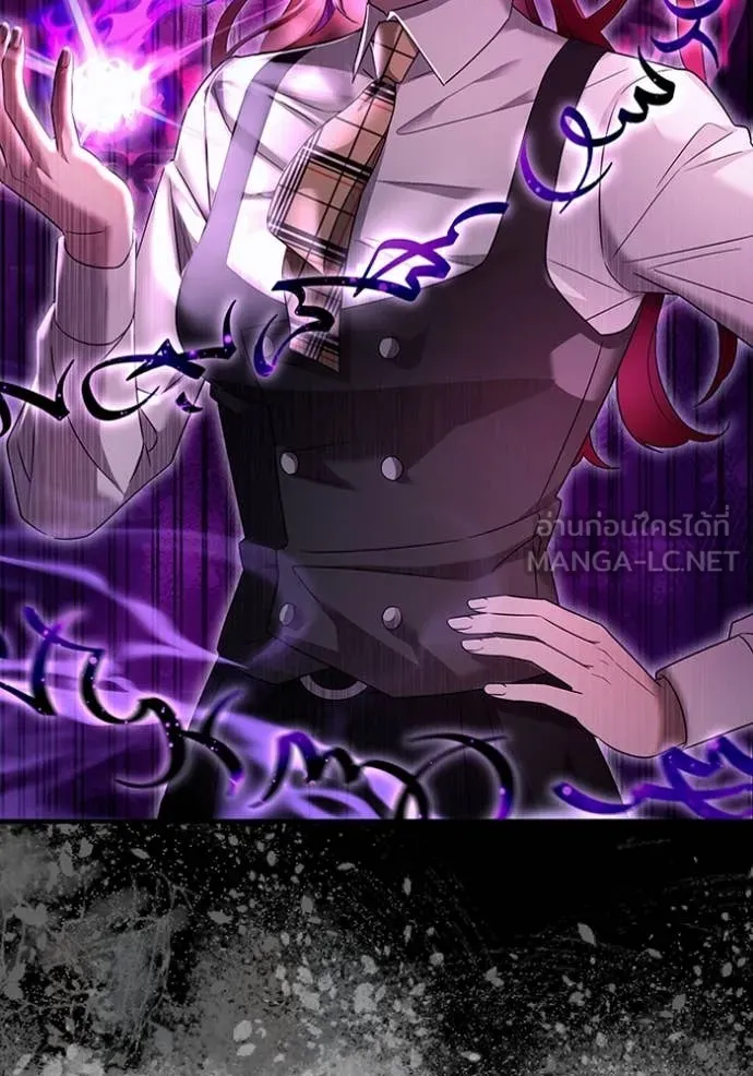 The Delusional Hunter In A Another World ตอนที่ 40 53