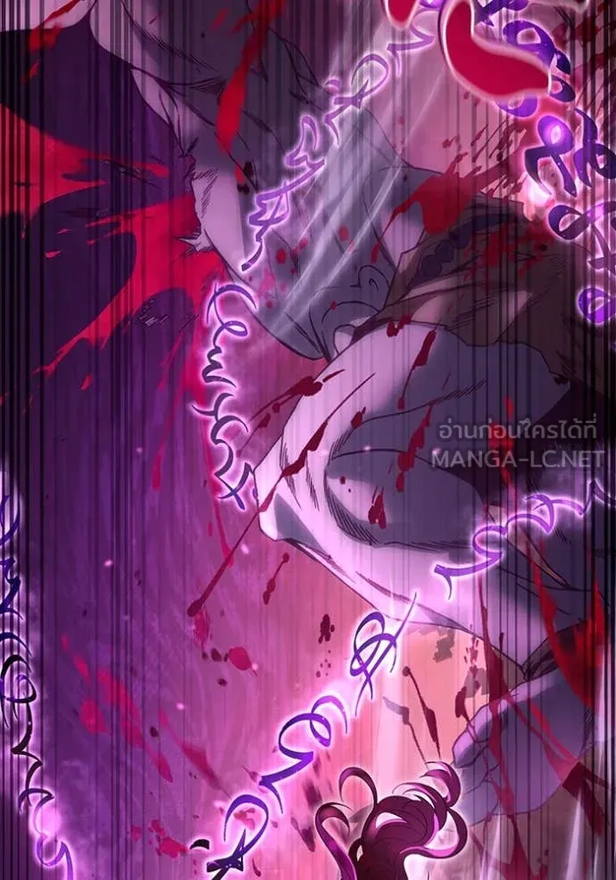 The Delusional Hunter In A Another World ตอนที่ 40 58