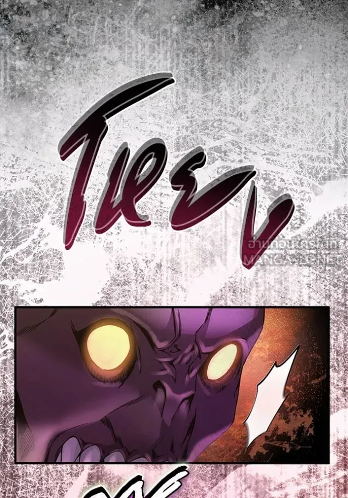 The Delusional Hunter In A Another World ตอนที่ 40 54