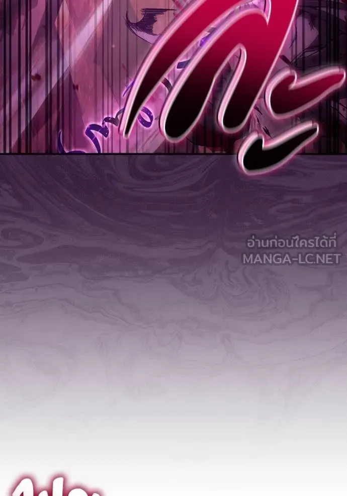 The Delusional Hunter In A Another World ตอนที่ 40 60