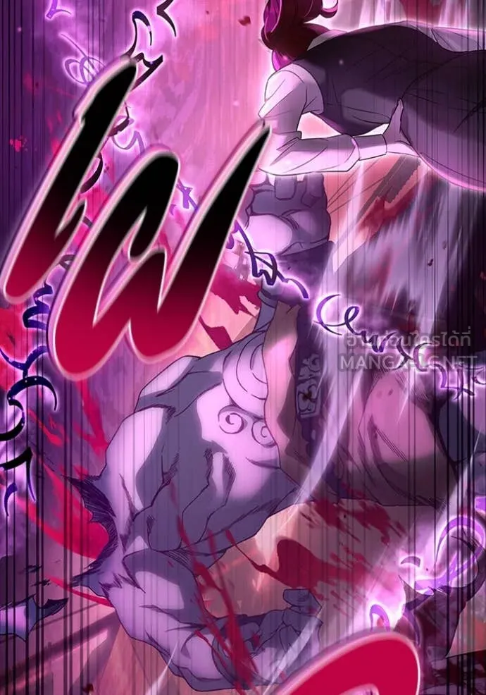 The Delusional Hunter In A Another World ตอนที่ 40 59