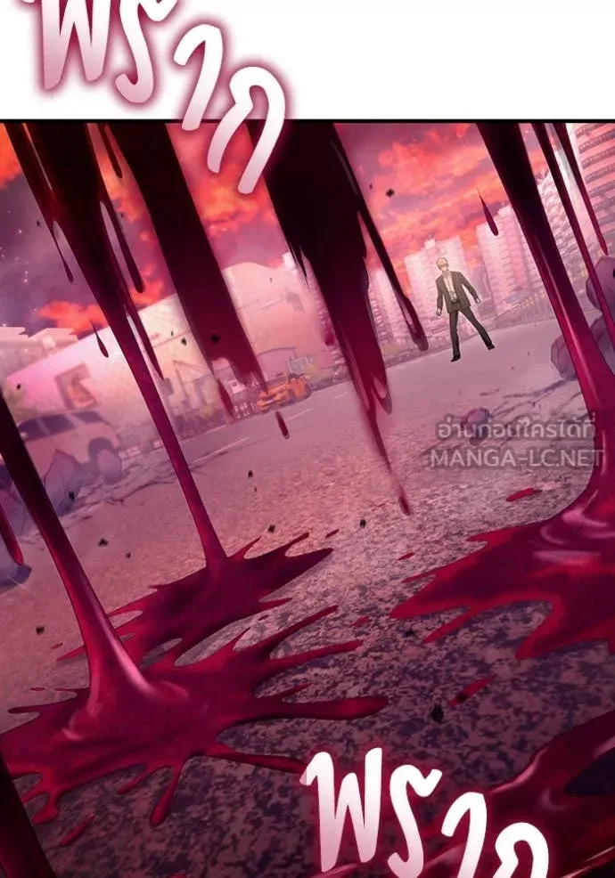 The Delusional Hunter In A Another World ตอนที่ 40 61