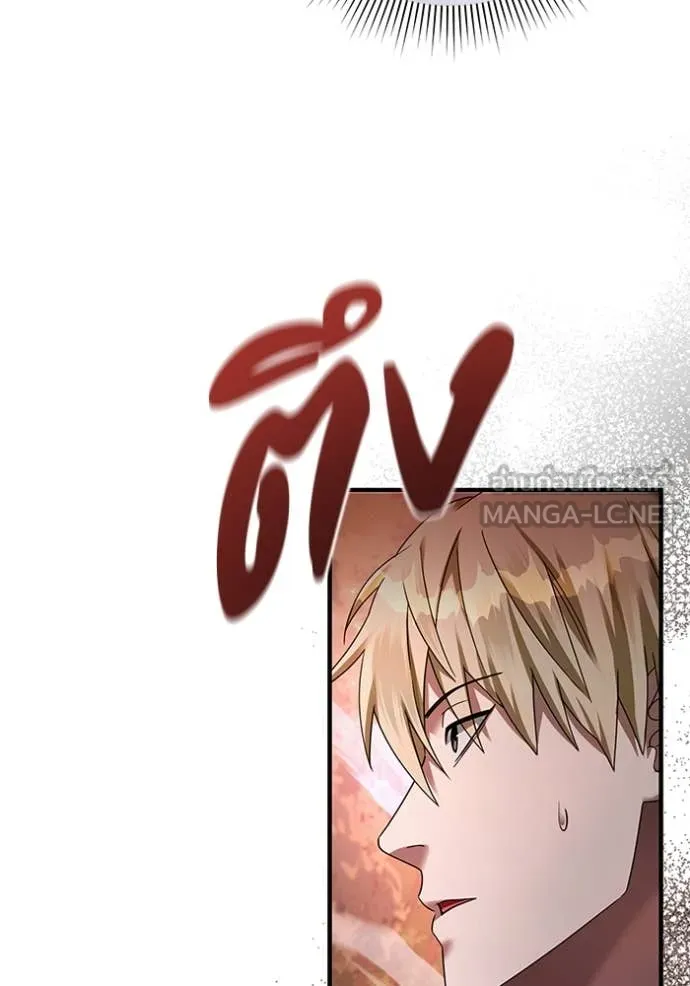 The Delusional Hunter In A Another World ตอนที่ 40 64