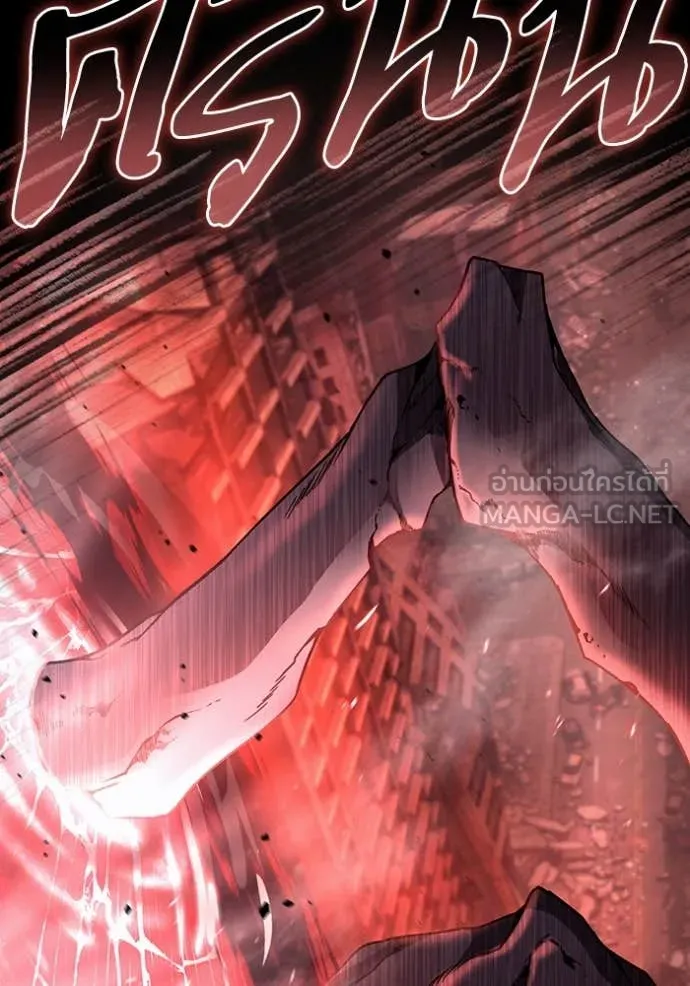 The Delusional Hunter In A Another World ตอนที่ 40 66