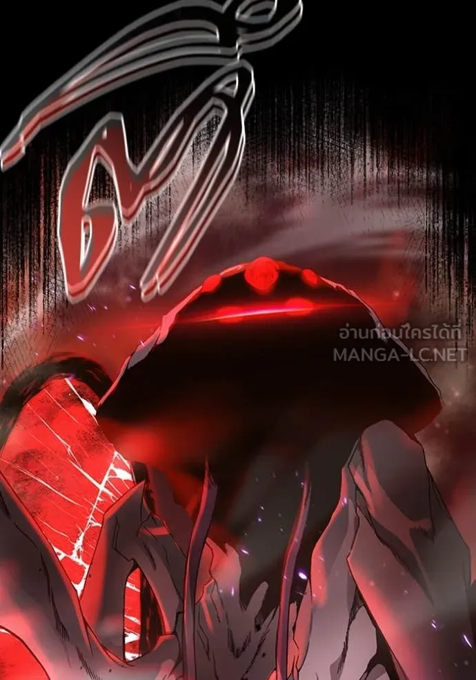 The Delusional Hunter In A Another World ตอนที่ 40 73