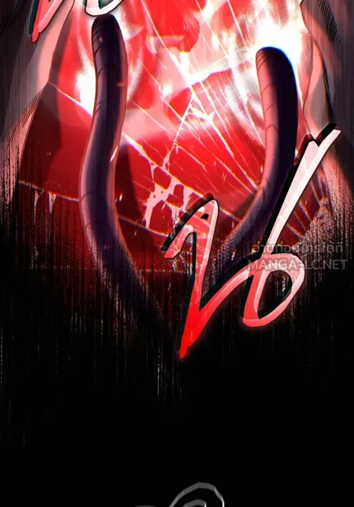 The Delusional Hunter In A Another World ตอนที่ 40 72