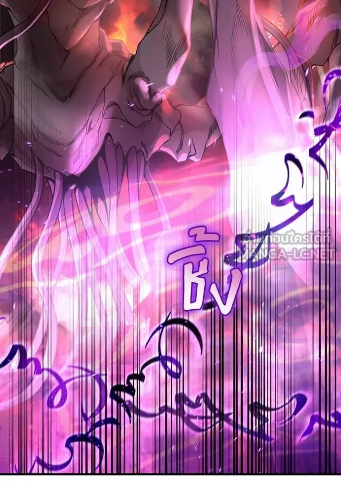 The Delusional Hunter In A Another World ตอนที่ 40 79