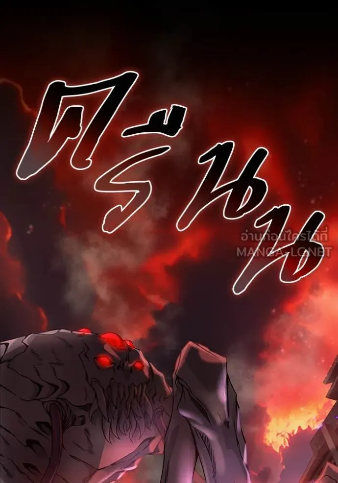 The Delusional Hunter In A Another World ตอนที่ 40 78