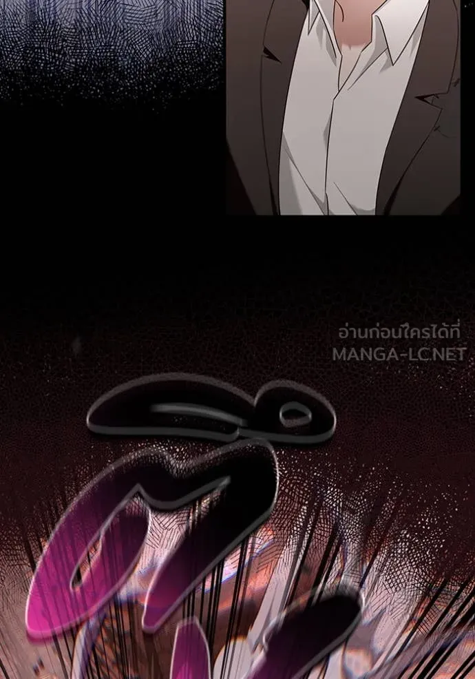 The Delusional Hunter In A Another World ตอนที่ 40 82