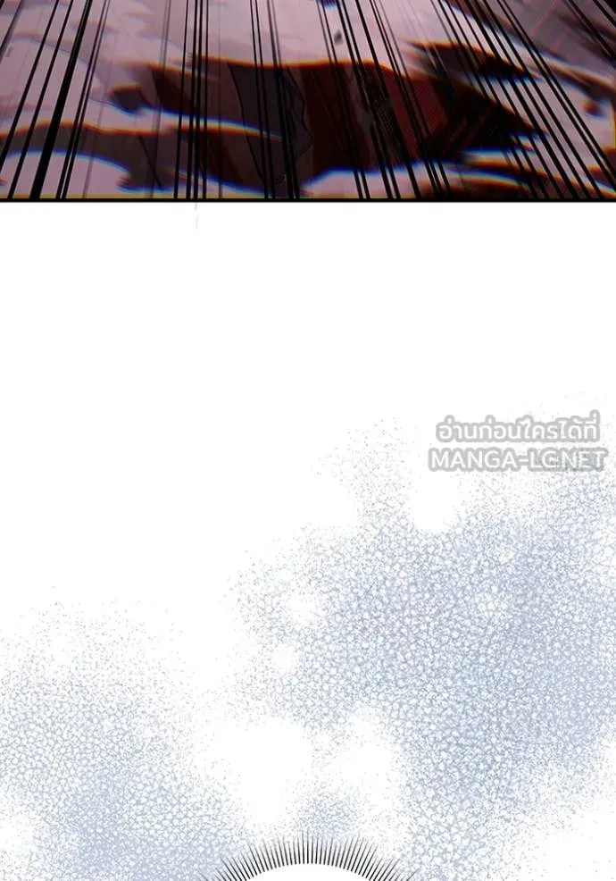 The Delusional Hunter In A Another World ตอนที่ 40 84