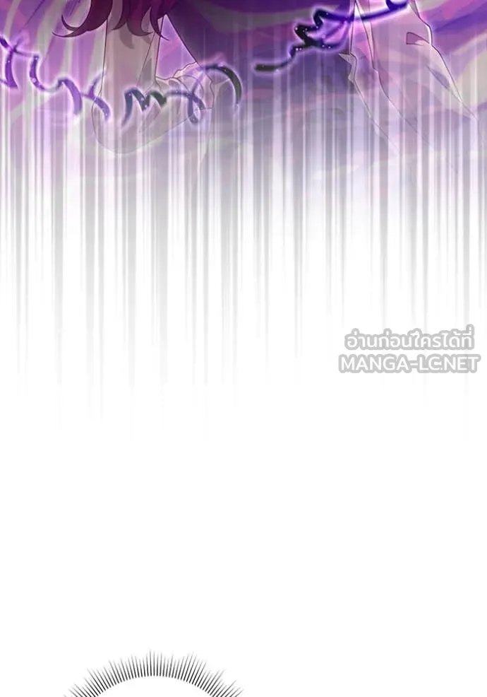 The Delusional Hunter In A Another World ตอนที่ 40 91